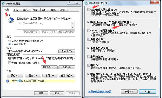 怎么解决IE浏览器与OA系统故障？解决IE浏览器与OA系统故障的方法介绍