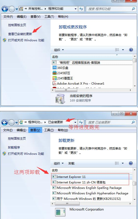 怎么解决IE浏览器与OA系统故障？解决IE浏览器与OA系统故障的方法介绍