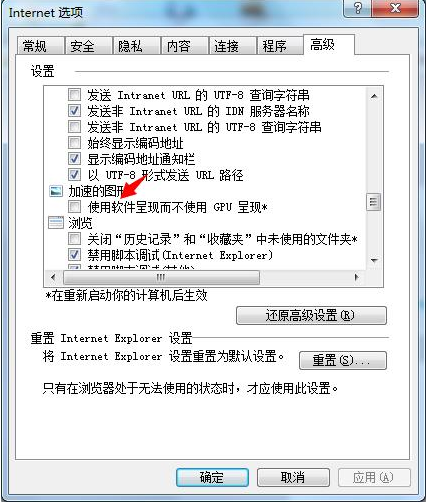怎么解决IE浏览器与OA系统故障？解决IE浏览器与OA系统故障的方法介绍