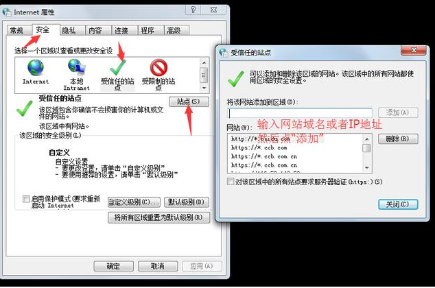 怎么解决IE浏览器与OA系统故障？解决IE浏览器与OA系统故障的方法介绍