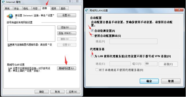 怎么解决IE浏览器与OA系统故障？解决IE浏览器与OA系统故障的方法介绍
