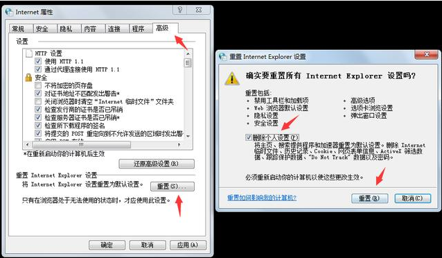 怎么解决IE浏览器与OA系统故障？解决IE浏览器与OA系统故障的方法介绍