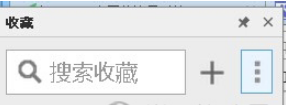遨游浏览器如何导出收藏夹 收藏夹导出方法一览