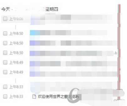 世界之窗浏览器怎么查看历史记录 历史记录查看方式分享