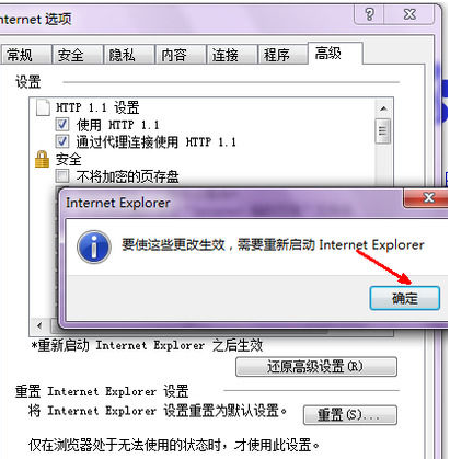 如何解决ie浏览器打不开?解决ie浏览器打不开的方法说明