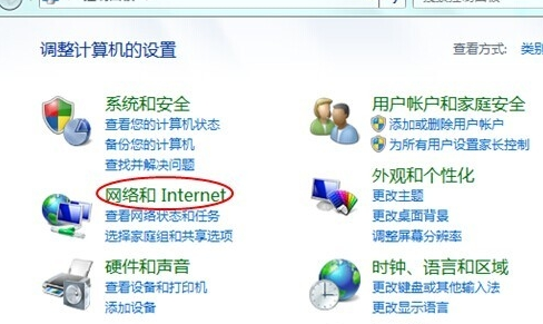 如何解决ie浏览器打不开?解决ie浏览器打不开的方法说明