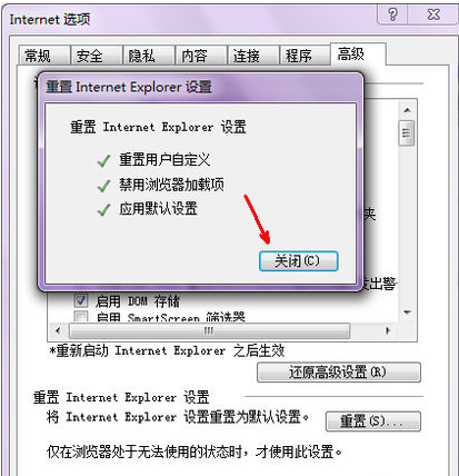 如何解决ie浏览器打不开?解决ie浏览器打不开的方法说明