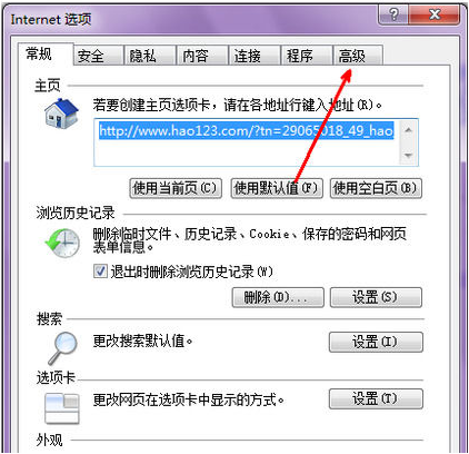 如何解决ie浏览器打不开?解决ie浏览器打不开的方法说明