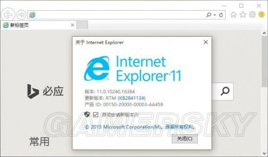 Win10怎么卸载IE?in10卸载IE的操作方法讲解W