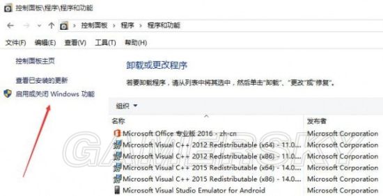 Win10怎么卸载IE?in10卸载IE的操作方法讲解W