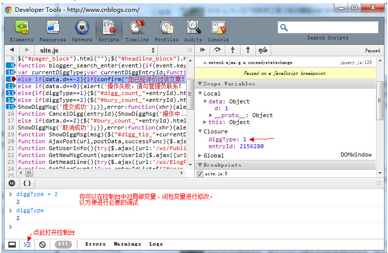谷歌浏览器怎么调试js？调试javascrip方法介绍