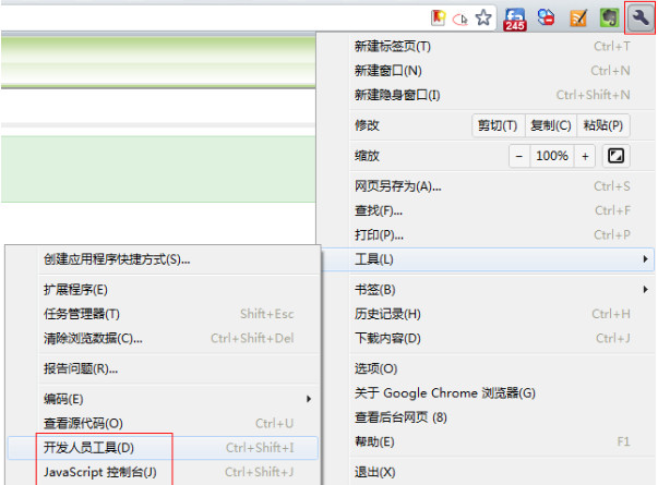 谷歌浏览器怎么调试js？调试javascrip方法介绍
