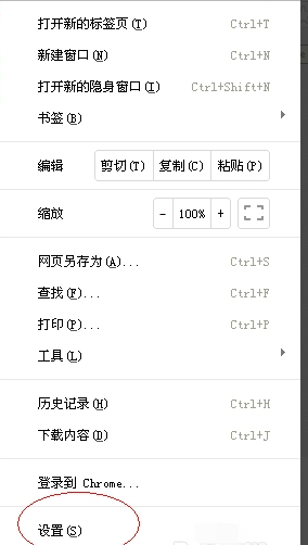 谷歌浏览器如何切换兼容模式？切换兼容模式方法详解