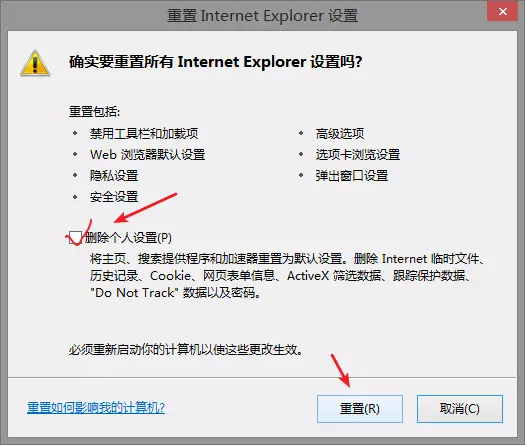 IE浏览器打不开网页怎么解决?IE浏览器打不开网页解决方法分享