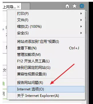 IE浏览器打不开网页怎么解决?IE浏览器打不开网页解决方法分享