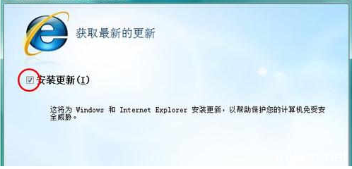 如何升级IE浏览器?升级IE浏览器的方法说明