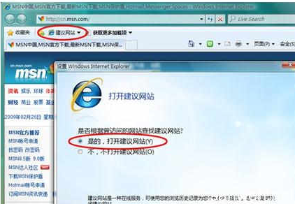 如何升级IE浏览器?升级IE浏览器的方法说明