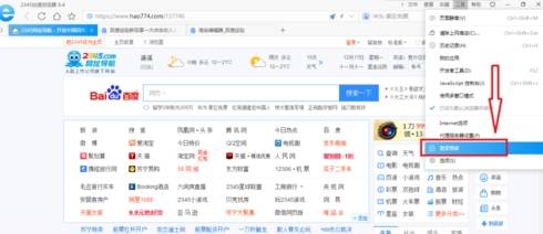 2345浏览器登录管家怎么使用？2345浏览器登录管家使用方法讲解