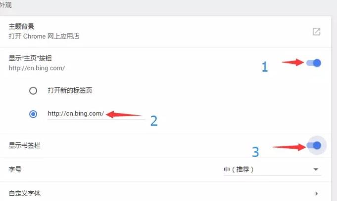 谷歌浏览器怎么使用?谷歌浏览器使用方法说明