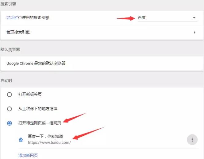 谷歌浏览器怎么使用?谷歌浏览器使用方法说明