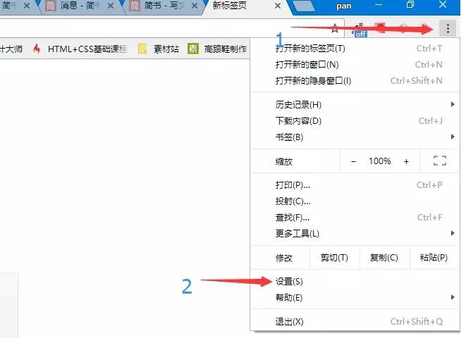 谷歌浏览器怎么使用?谷歌浏览器使用方法说明