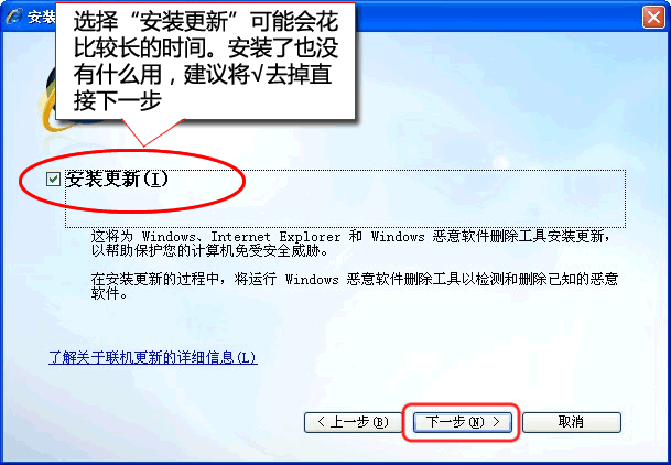 怎么升级IE浏览器?升级IE浏览器的方法分享