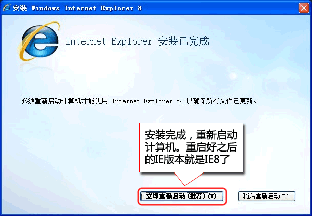 怎么升级IE浏览器?升级IE浏览器的方法分享