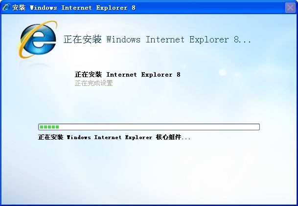怎么升级IE浏览器?升级IE浏览器的方法分享