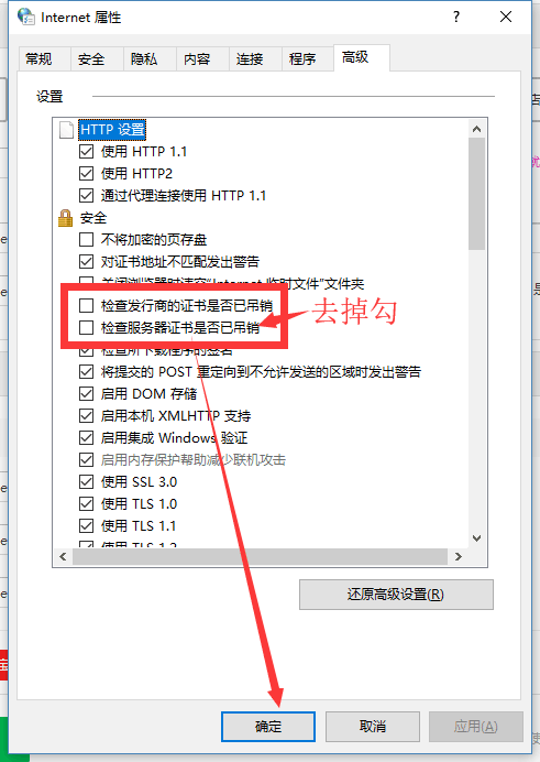 如何重置IE浏览器默认设置?重置IE浏览器默认设置的方法讲解