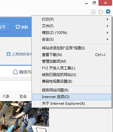 如何重置IE浏览器默认设置?重置IE浏览器默认设置的方法讲解