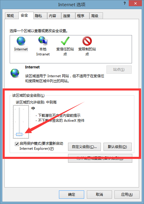 如何重置IE浏览器默认设置?重置IE浏览器默认设置的方法讲解