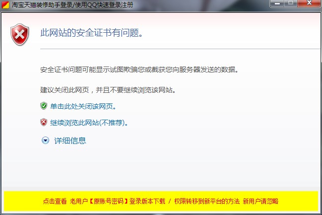 如何重置IE浏览器默认设置?重置IE浏览器默认设置的方法讲解