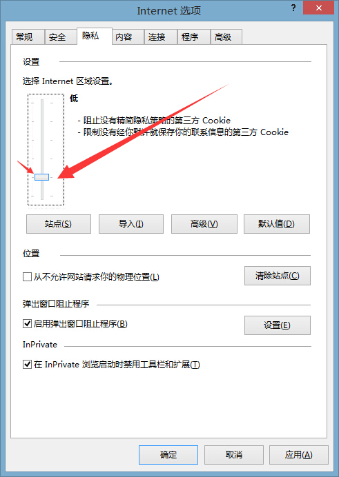 如何重置IE浏览器默认设置?重置IE浏览器默认设置的方法讲解