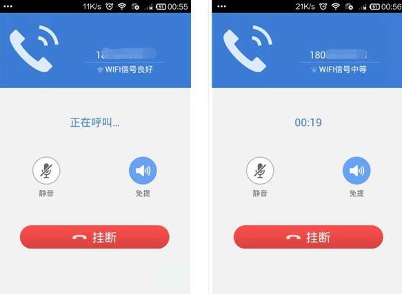 2345浏览器如何打电话免费？打电话免费的方法讲解