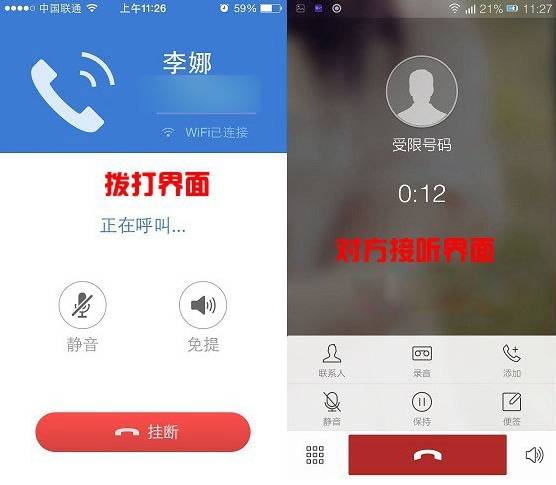 2345浏览器如何打电话免费？打电话免费的方法讲解