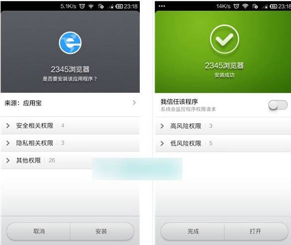 2345浏览器如何打电话免费？打电话免费的方法讲解