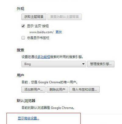 谷歌浏览器插件被拦截怎么解决？解决插件被拦截的方法说明