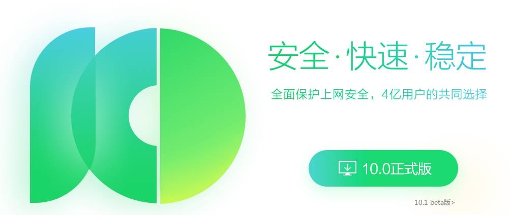 2345浏览器和360浏览器哪个比较好?2345浏览器和360浏览器对比分析