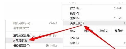 谷歌浏览器插件商店打不开怎么解决?插件商店打不开解决方法说明