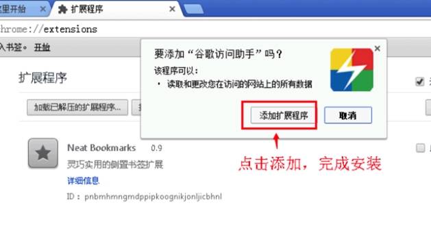 谷歌浏览器搜索引擎无法搜索资料怎么解决?解决搜索引擎无法搜索资料方法说明
