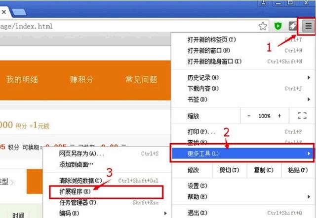 谷歌浏览器搜索引擎无法搜索资料怎么解决?解决搜索引擎无法搜索资料方法说明