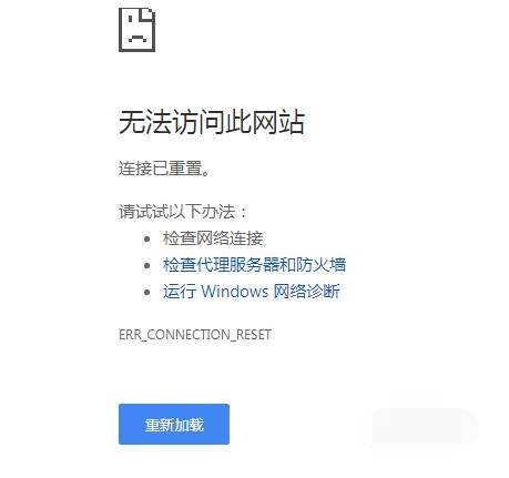 谷歌浏览器搜索引擎无法搜索资料怎么解决?解决搜索引擎无法搜索资料方法说明