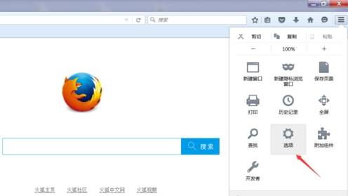 火狐浏览器如何添加信任站点?信任站点添加方法分享