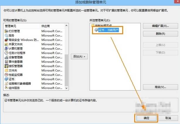 ie证书错误怎么解决？解决ie证书错误的方法说明