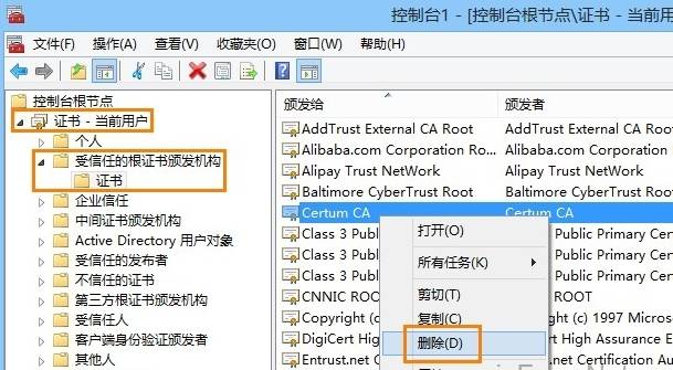 ie证书错误怎么解决？解决ie证书错误的方法说明