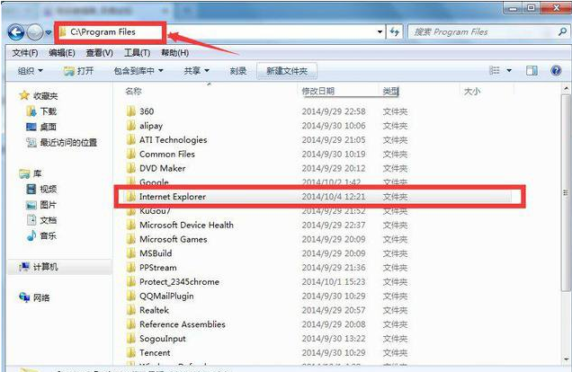 Windows7系统如何卸载IE浏览器?卸载IE浏览器的方法分享