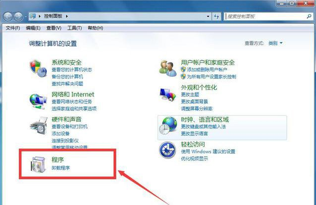 Windows7系统如何卸载IE浏览器?卸载IE浏览器的方法分享