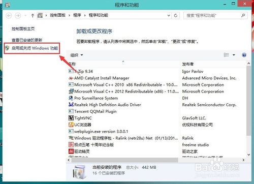 win10怎么安装ie浏览器?win10安装ie浏览器的方法说明