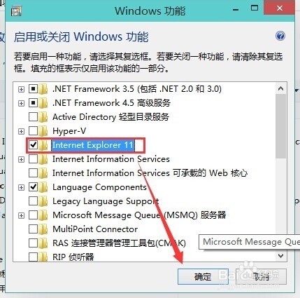 win10怎么安装ie浏览器?win10安装ie浏览器的方法说明