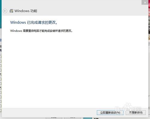 win10怎么安装ie浏览器?win10安装ie浏览器的方法说明